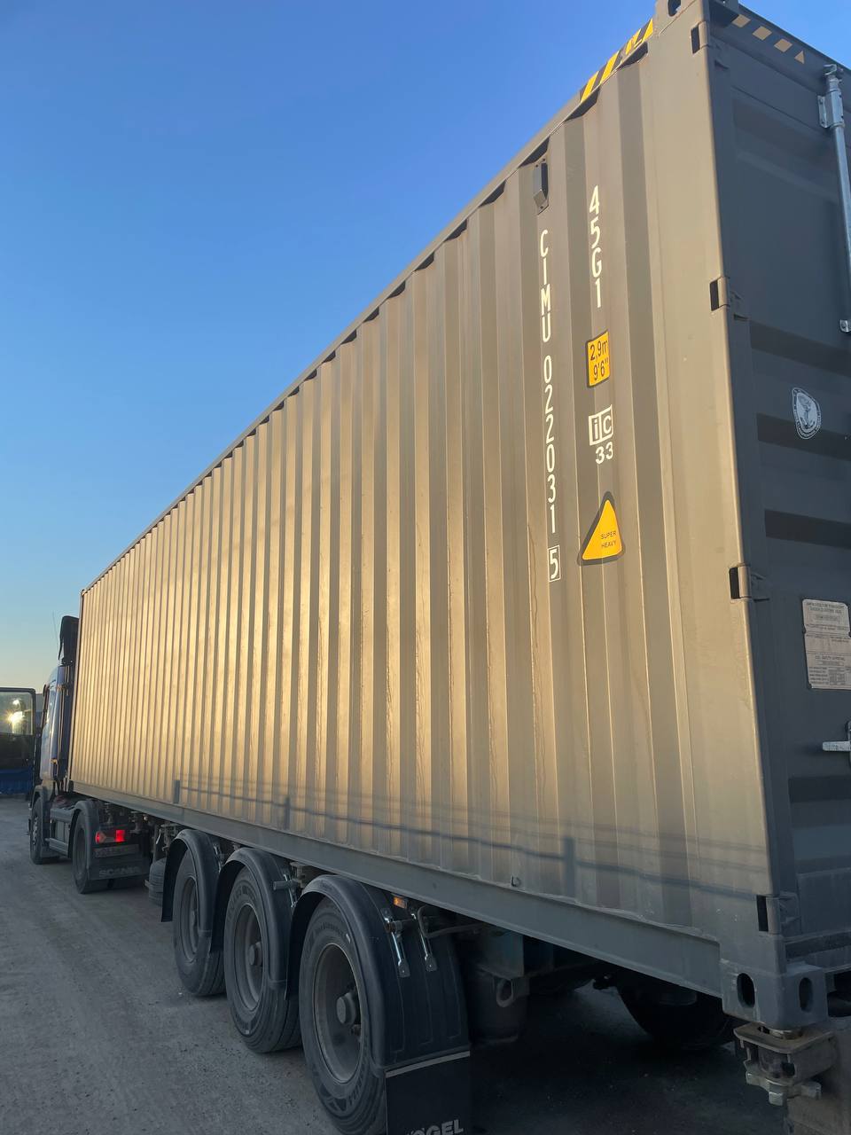 Морской контейнер CIMU0220315