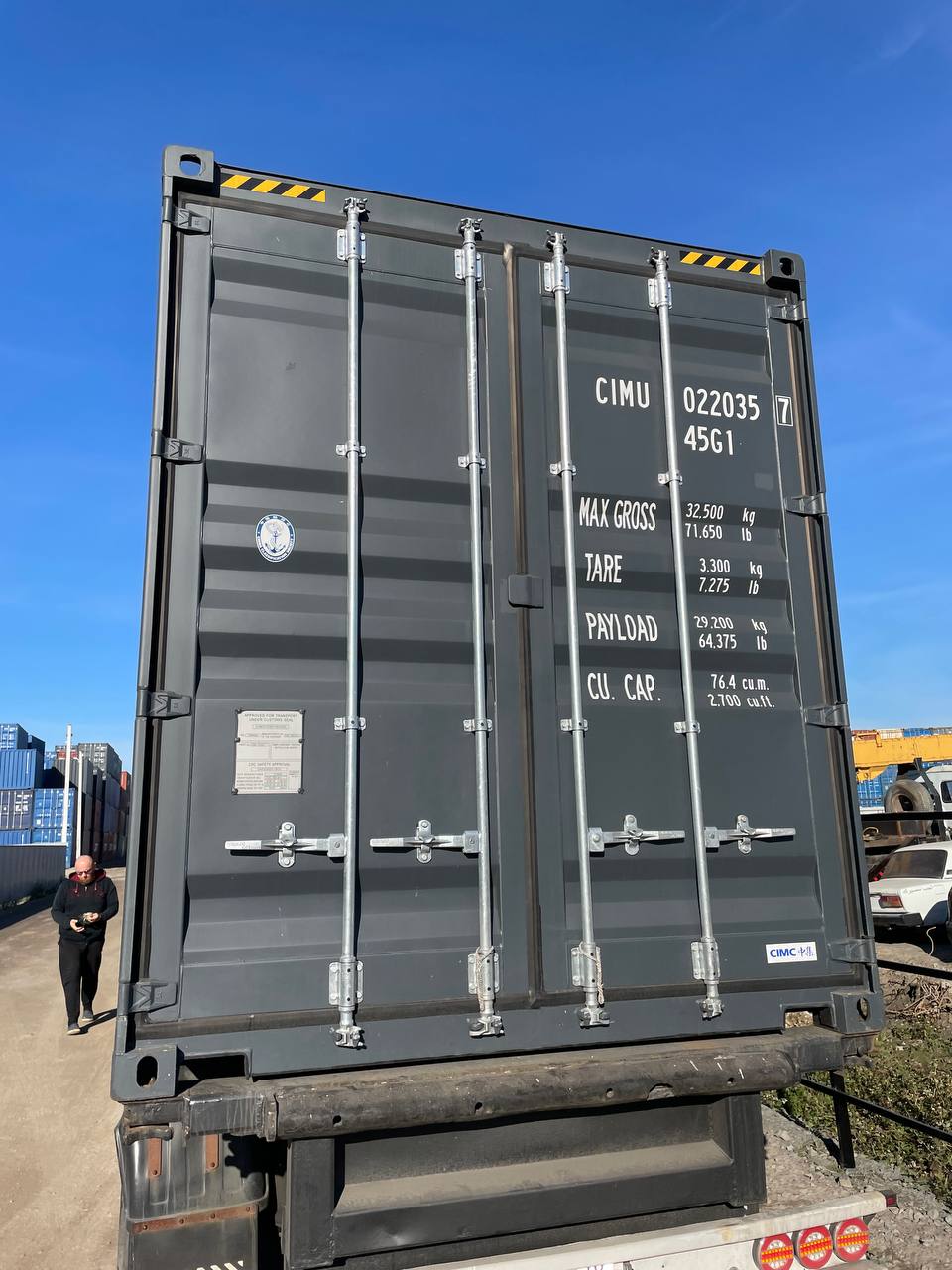 Морской контейнер CIMU0220357