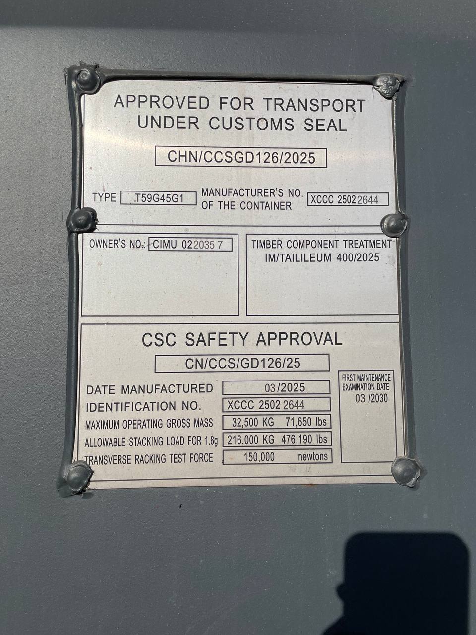 Морской контейнер CIMU0220357