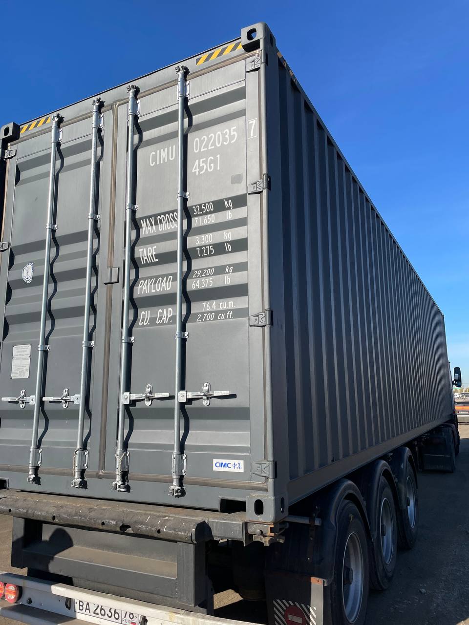 Морской контейнер CIMU0220357