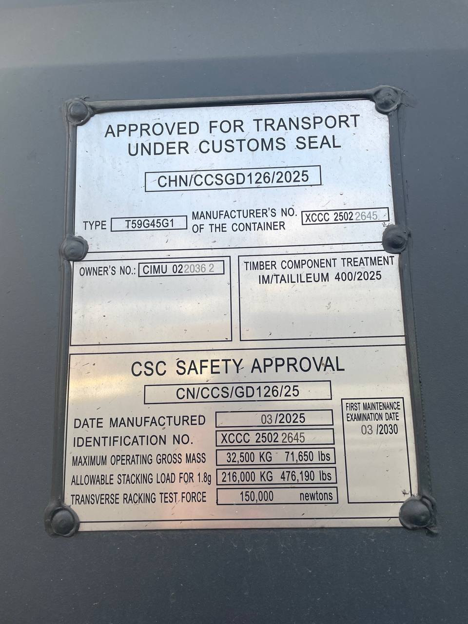 Морской контейнер CIMU0220362