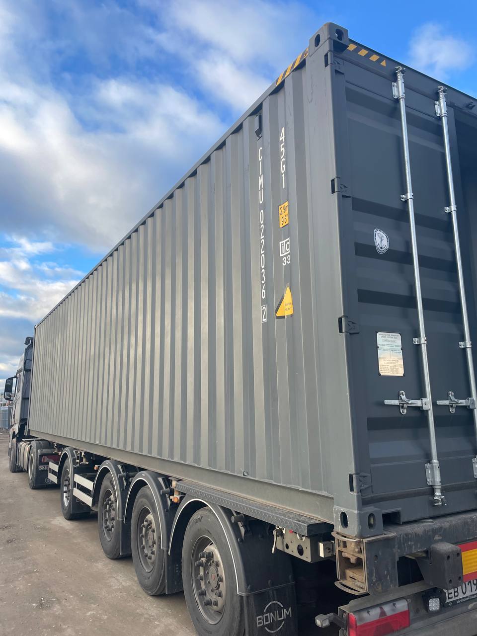 Морской контейнер CIMU0220362
