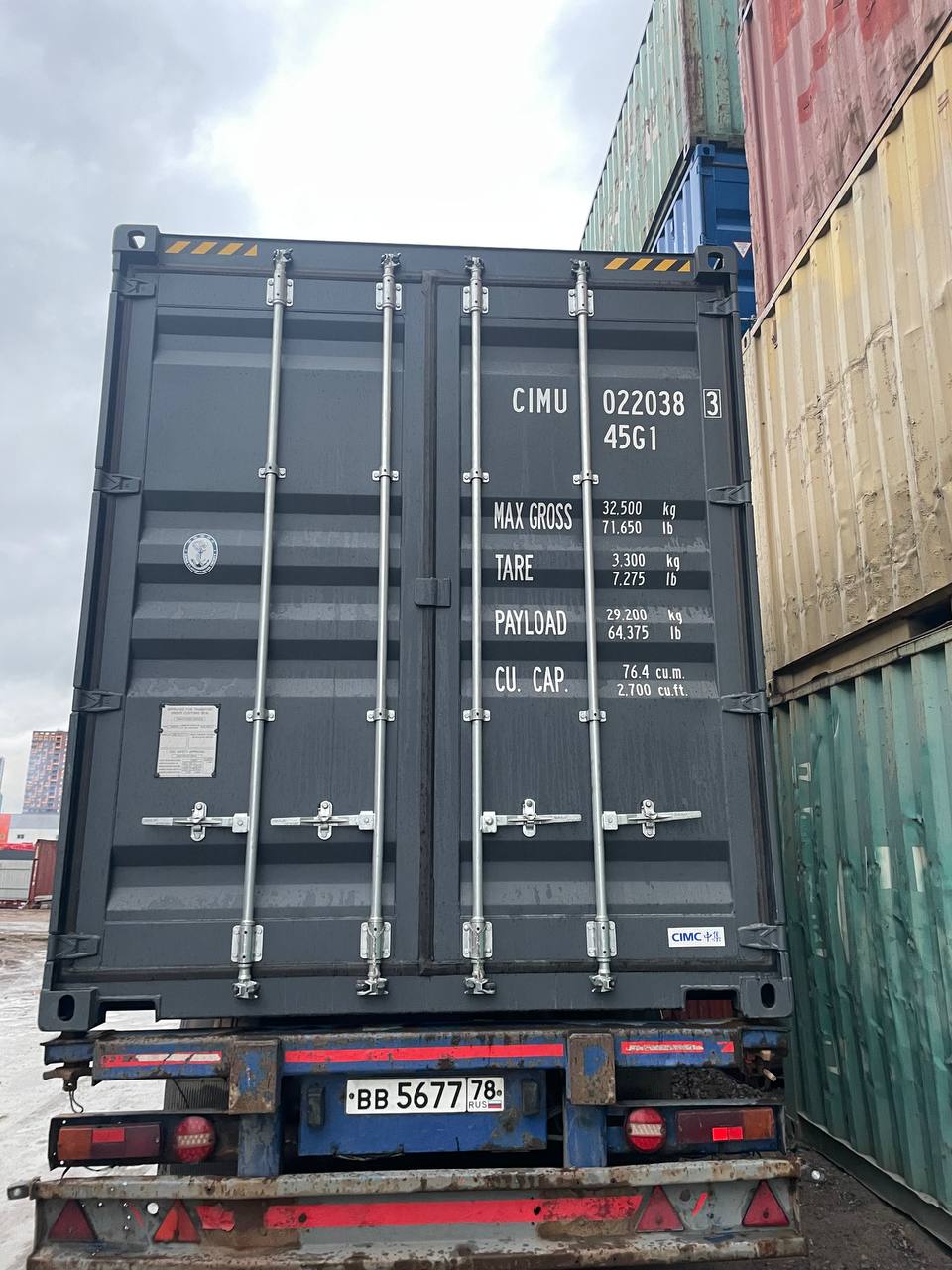 Морской контейнер CIMU0220383