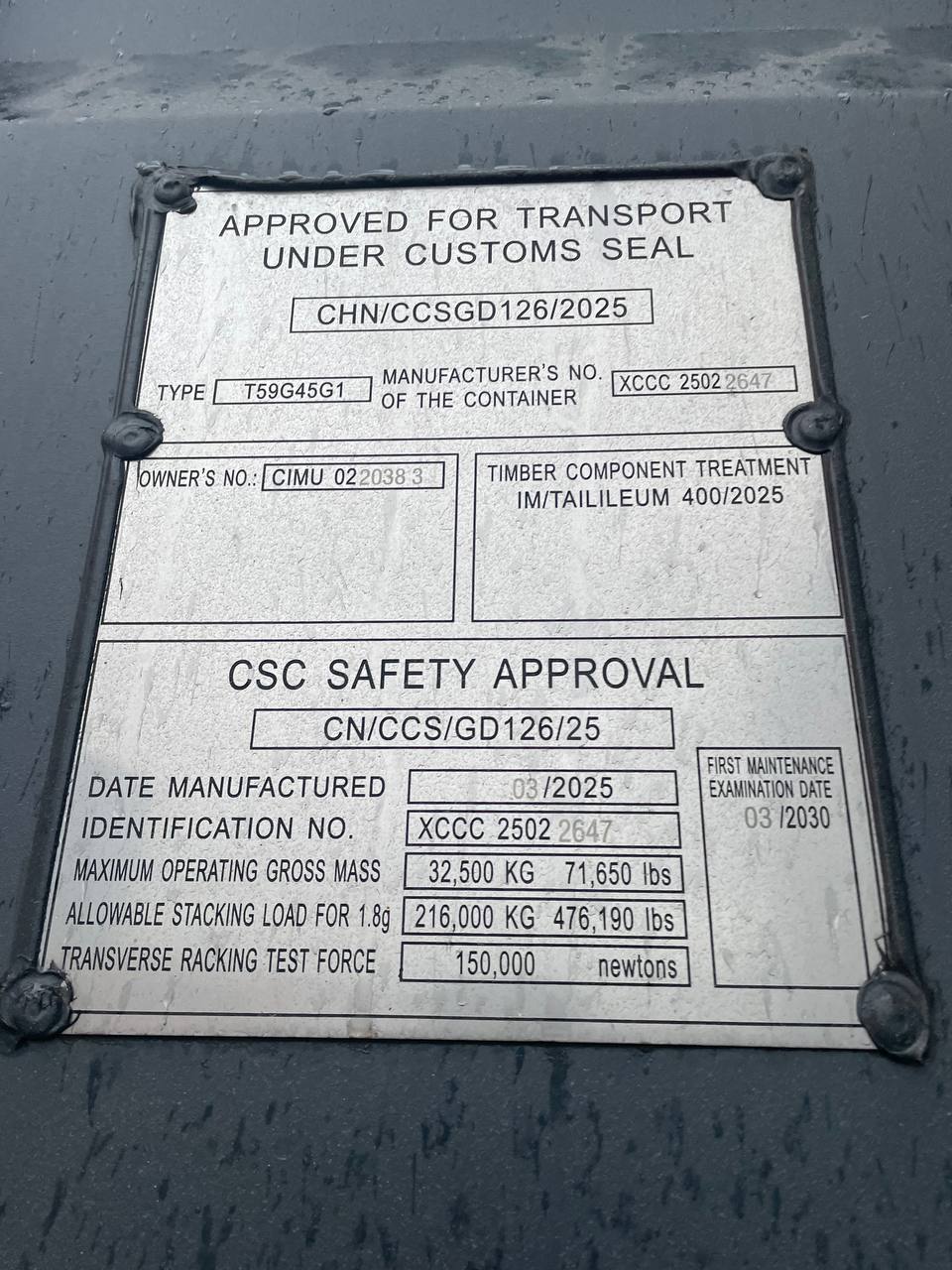 Морской контейнер CIMU0220383