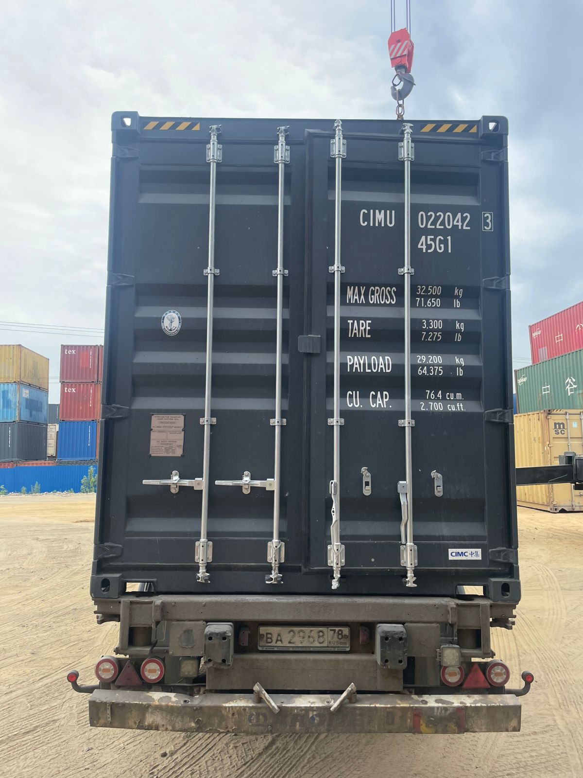Морской контейнер CIMU0220423