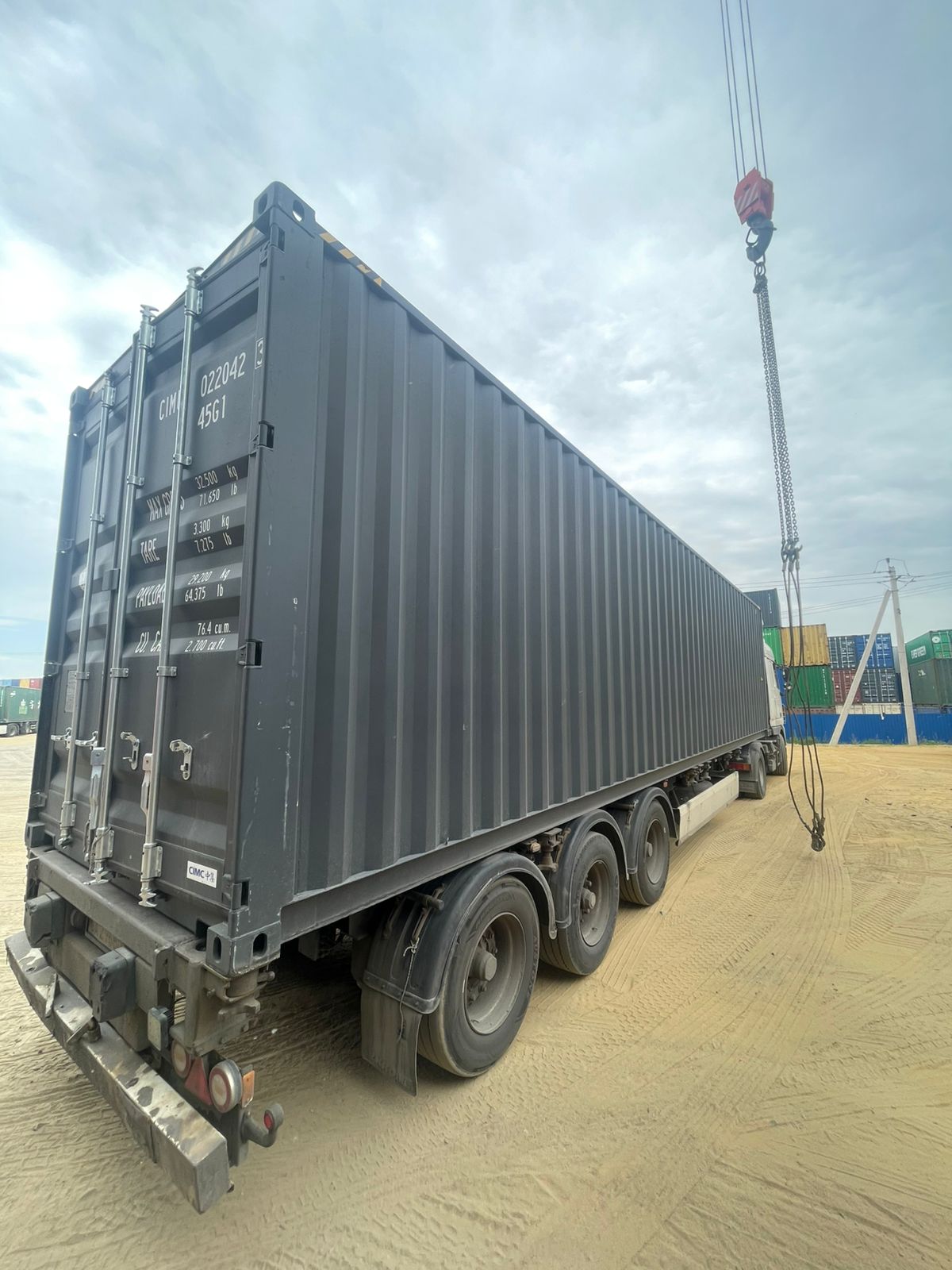 Морской контейнер CIMU0220423