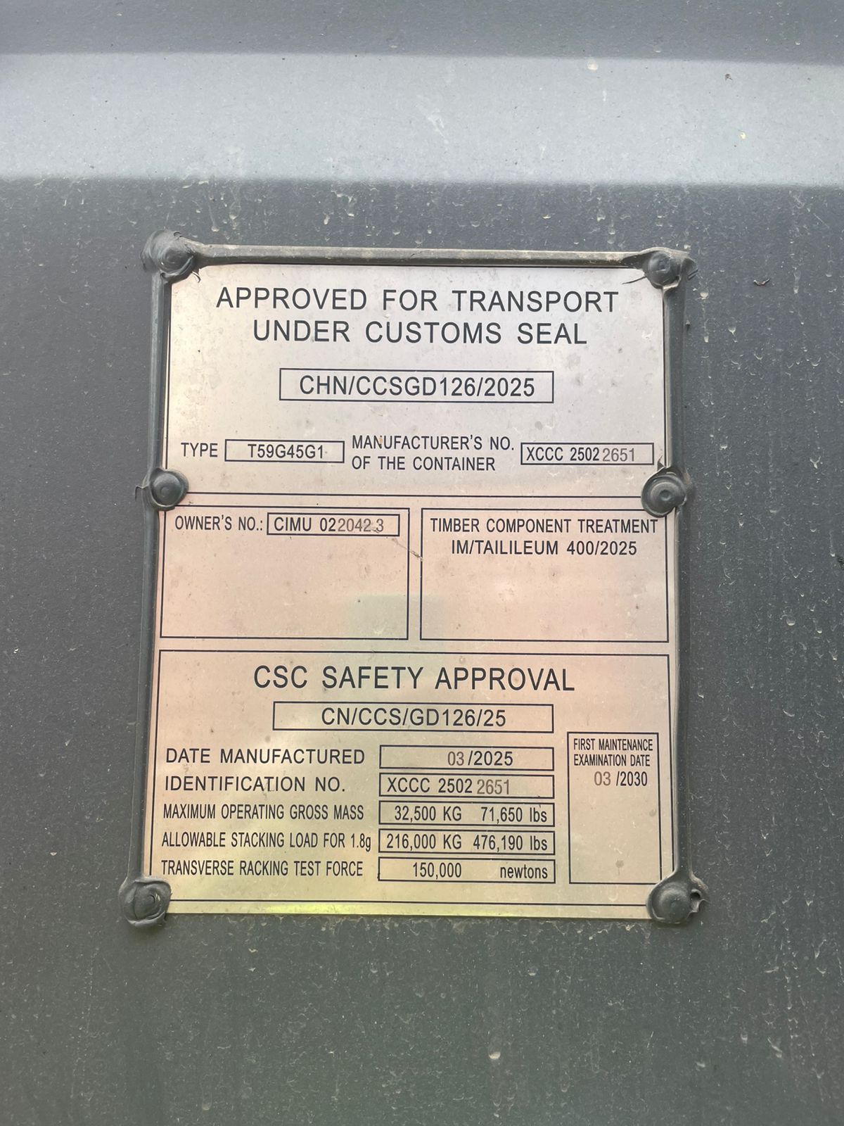 Морской контейнер CIMU0220423