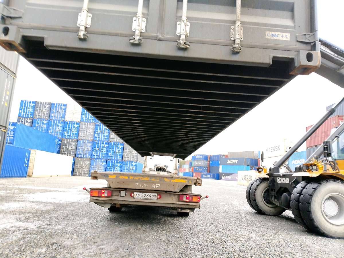 Морской контейнер CIMU0220758