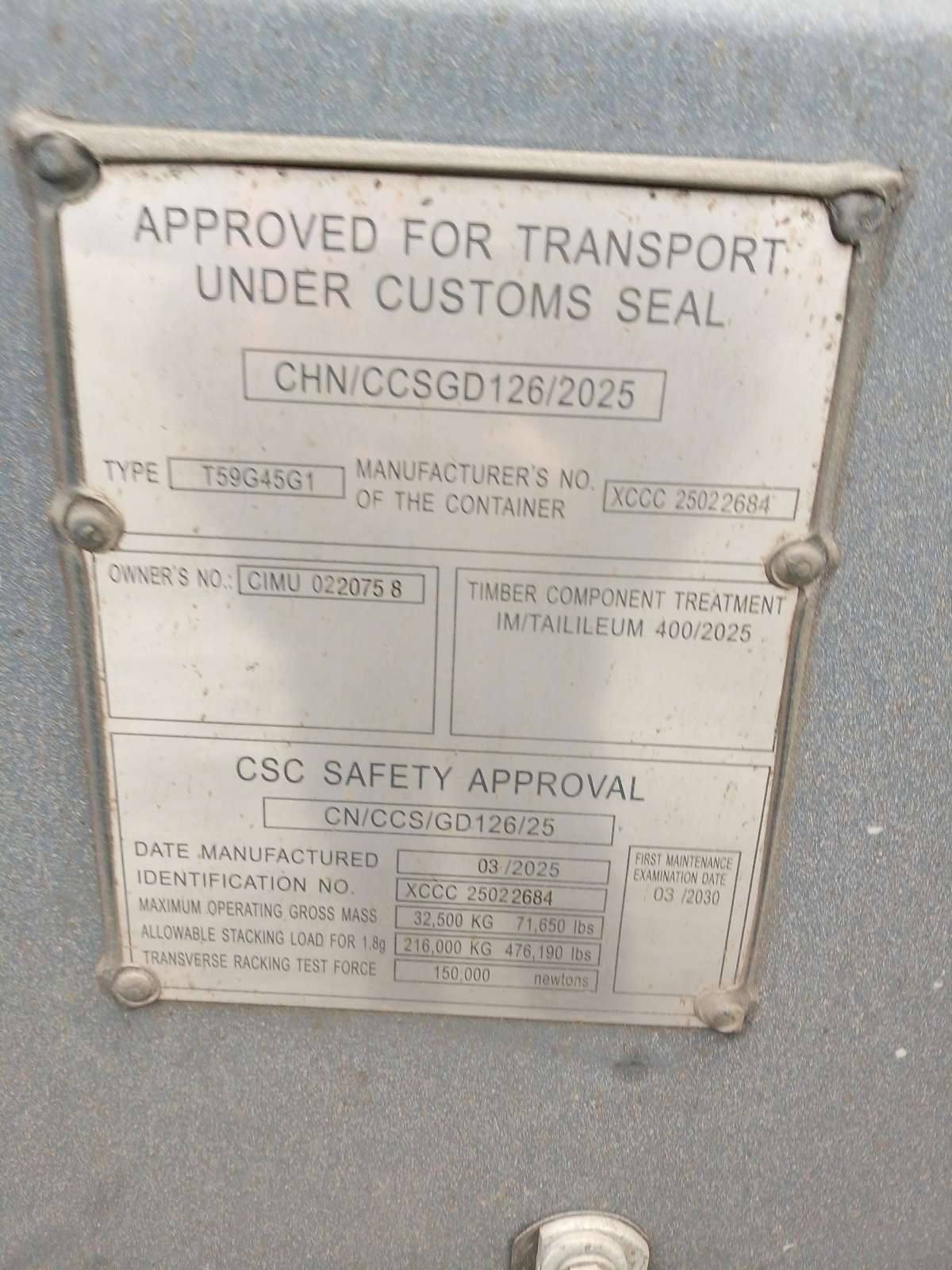 Морской контейнер CIMU0220758