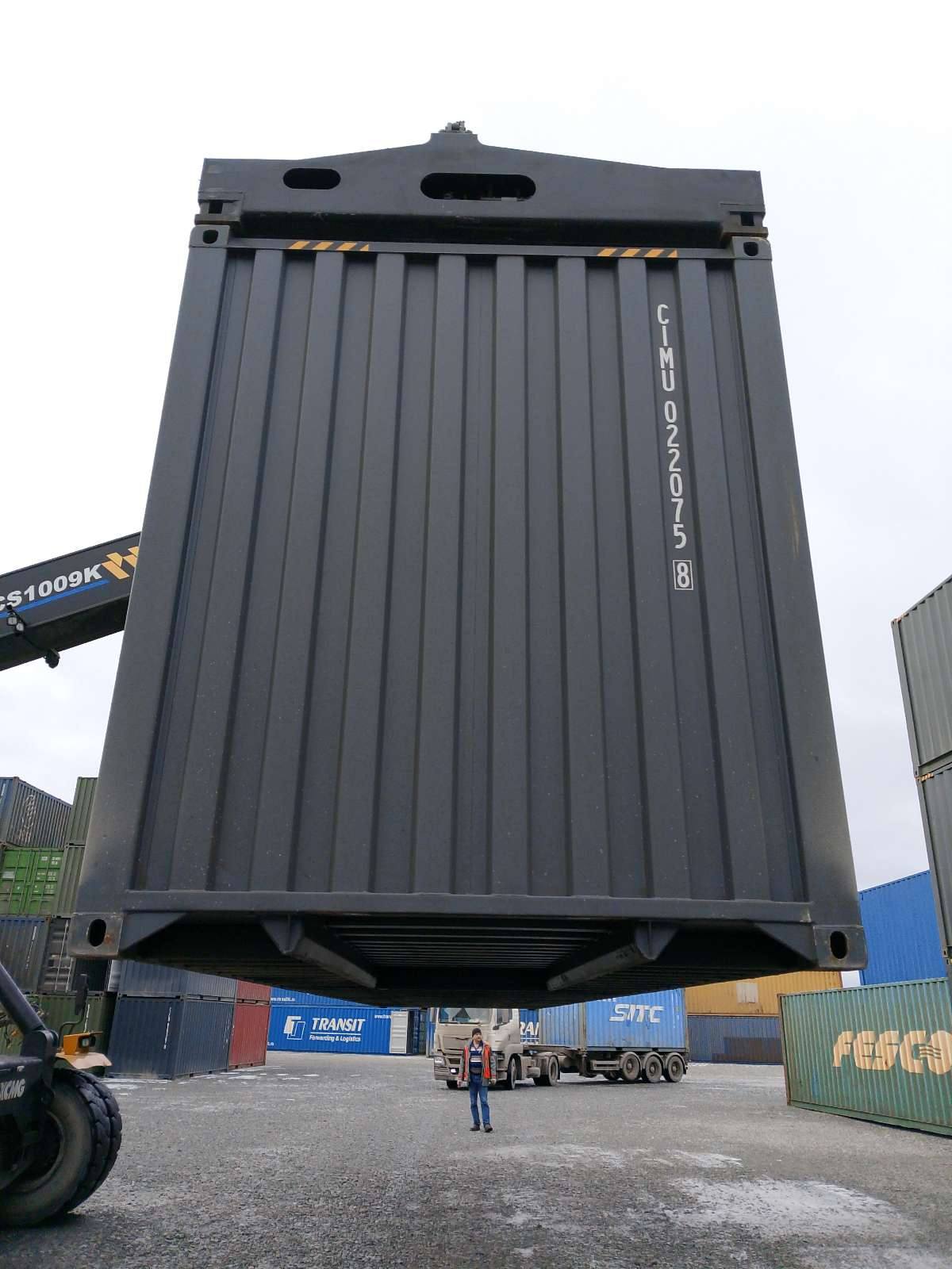 Морской контейнер CIMU0220758