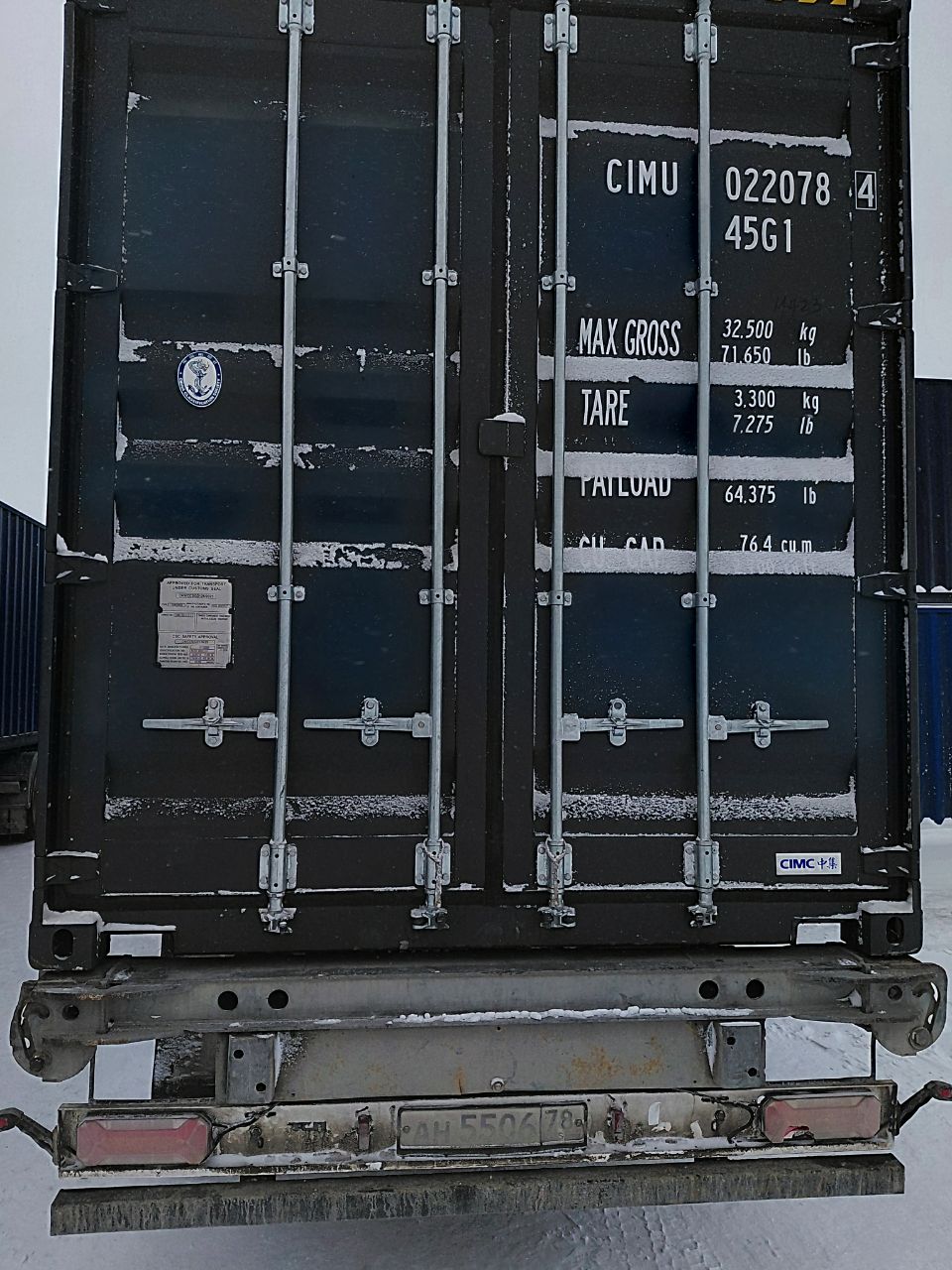 Морской контейнер CIMU0220784