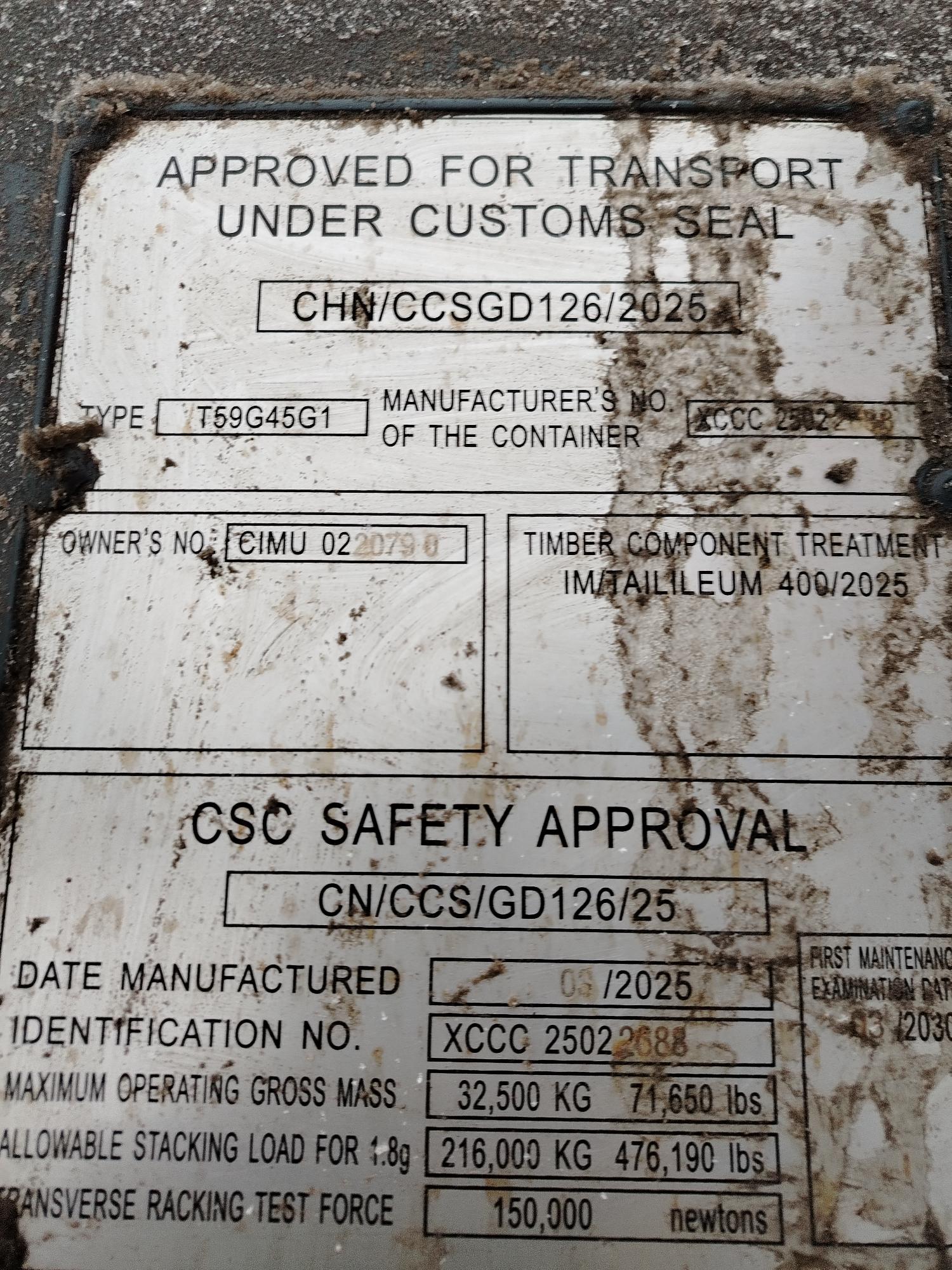 Морской контейнер CIMU0220790