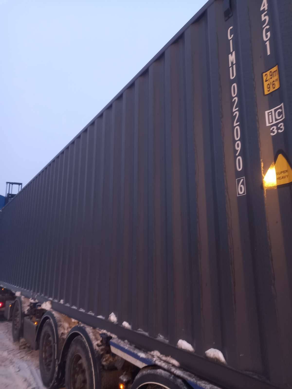 Морской контейнер CIMU0220906