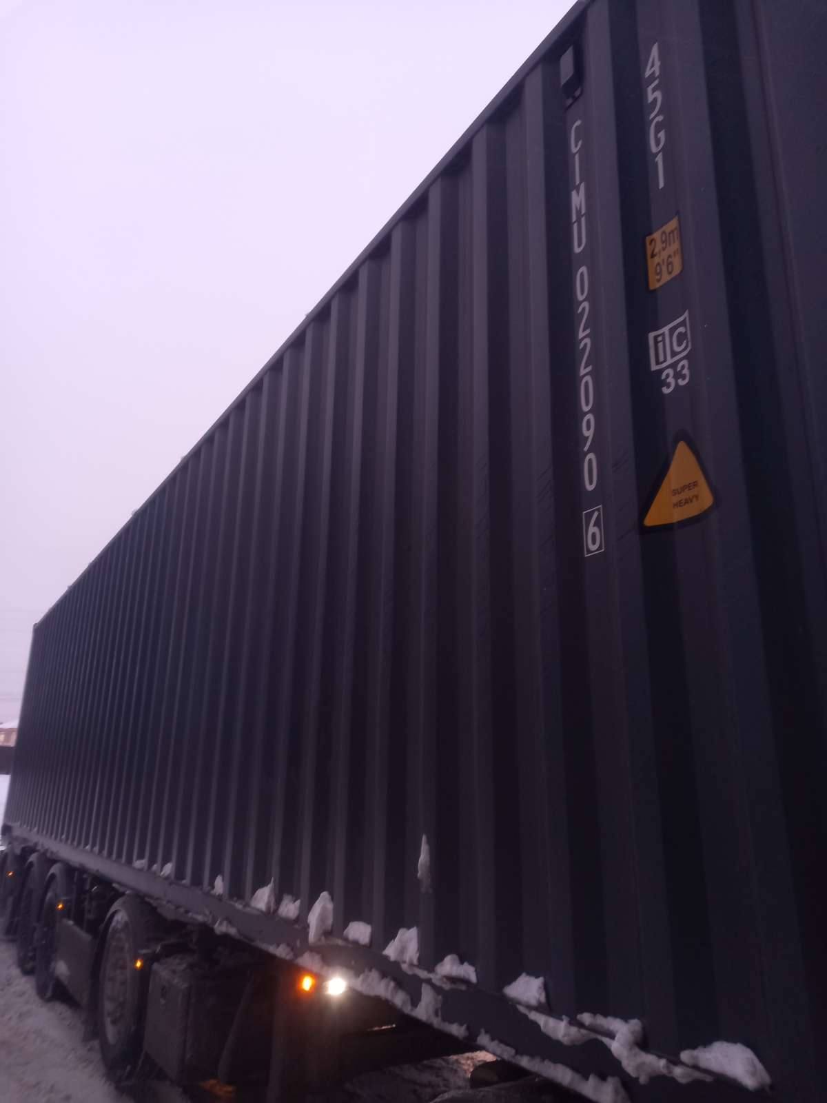 Морской контейнер CIMU0220906