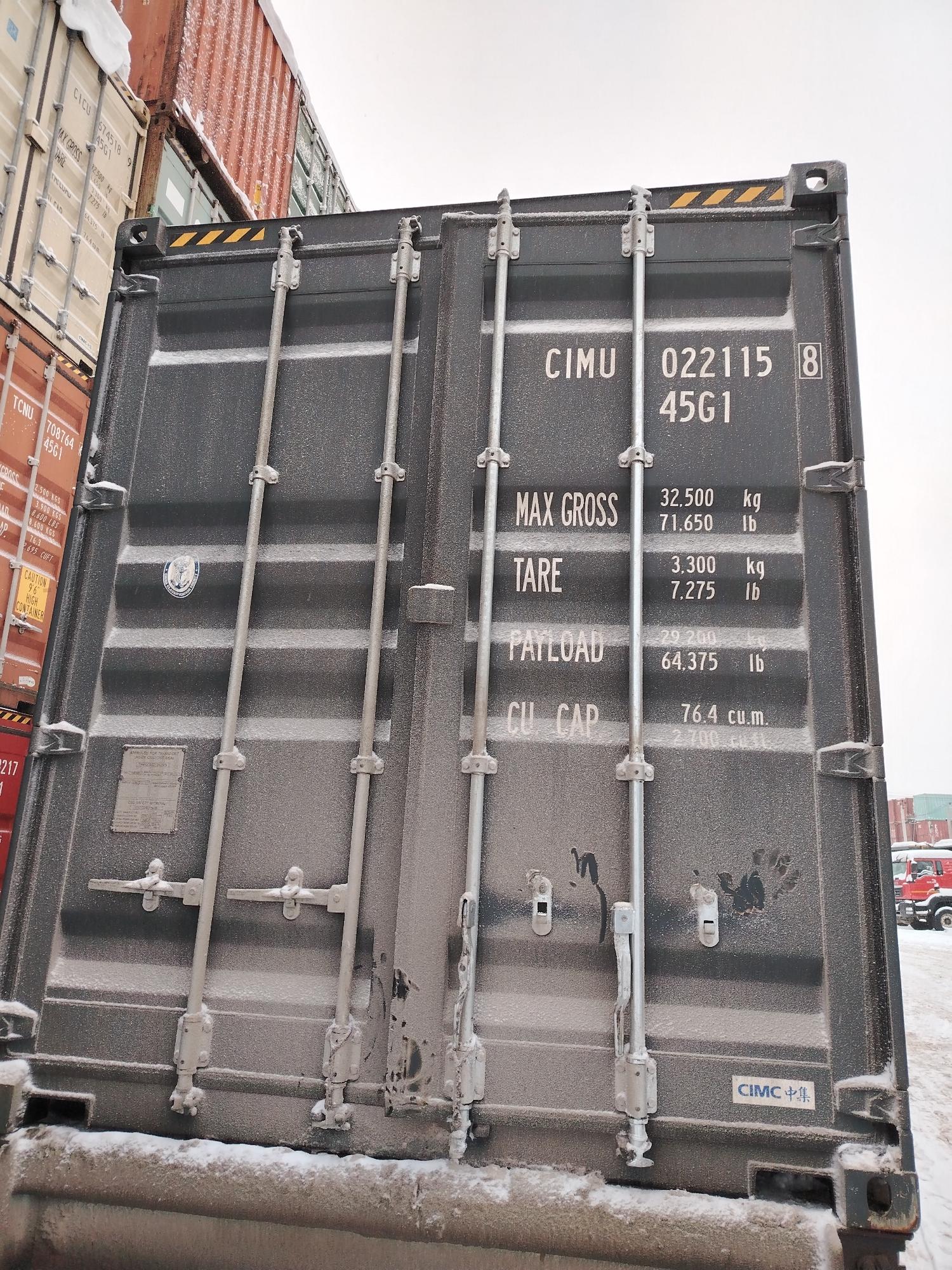 Морской контейнер CIMU0221158