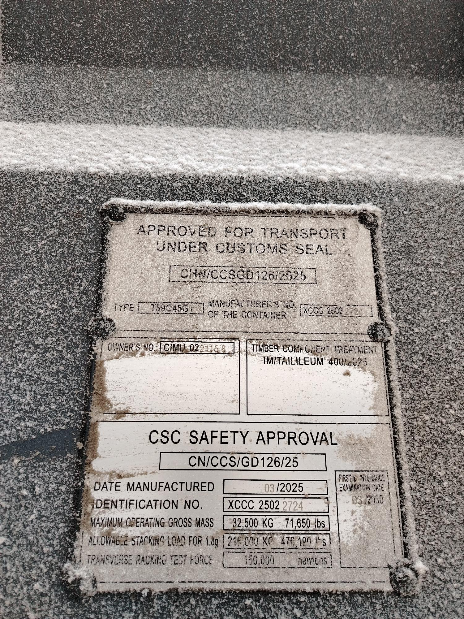 Морской контейнер CIMU0221158