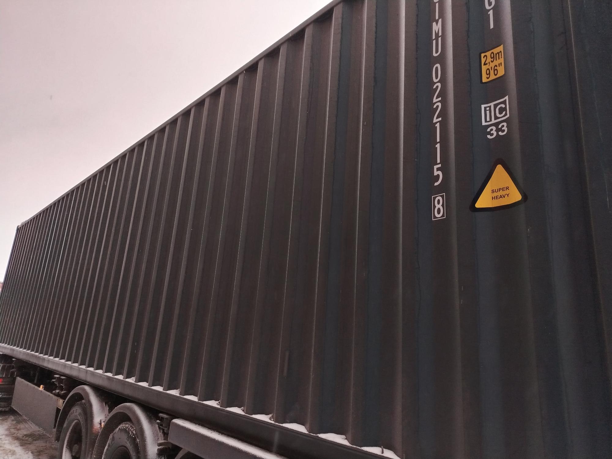 Морской контейнер CIMU0221158