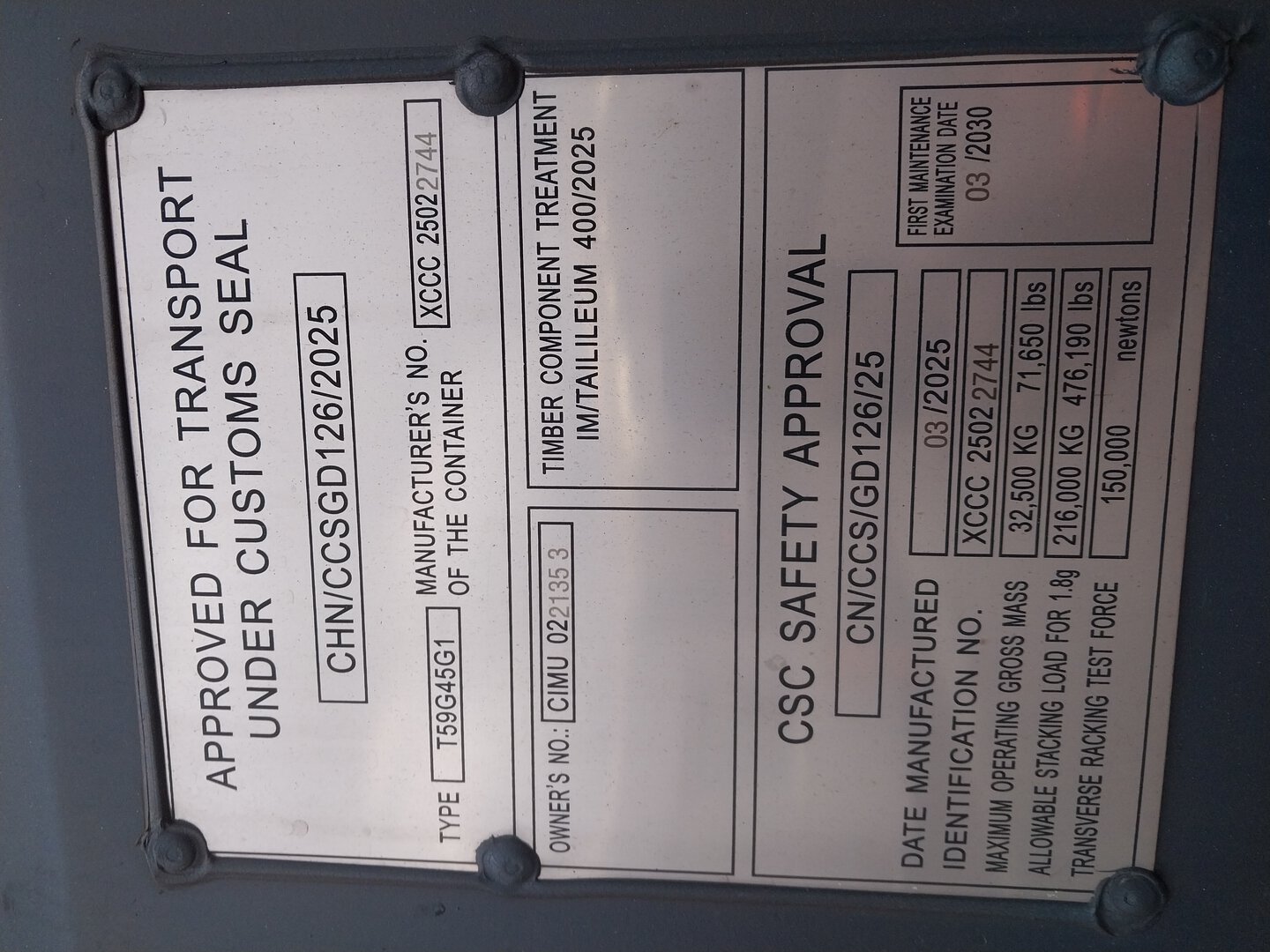 Морской контейнер CIMU0221353