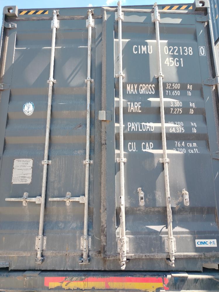 Морской контейнер CIMU0221380