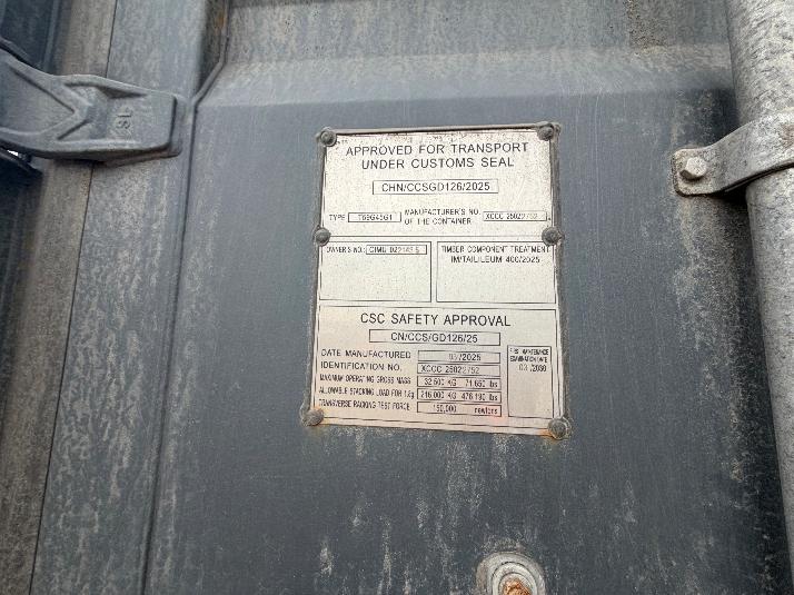 Морской контейнер CIMU0221435