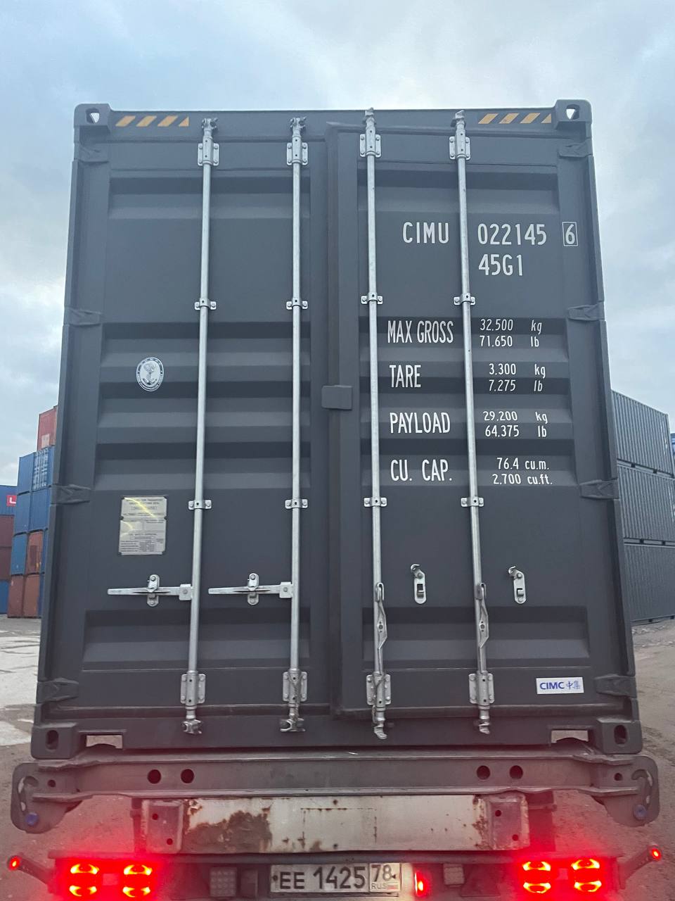 Морской контейнер CIMU0221456