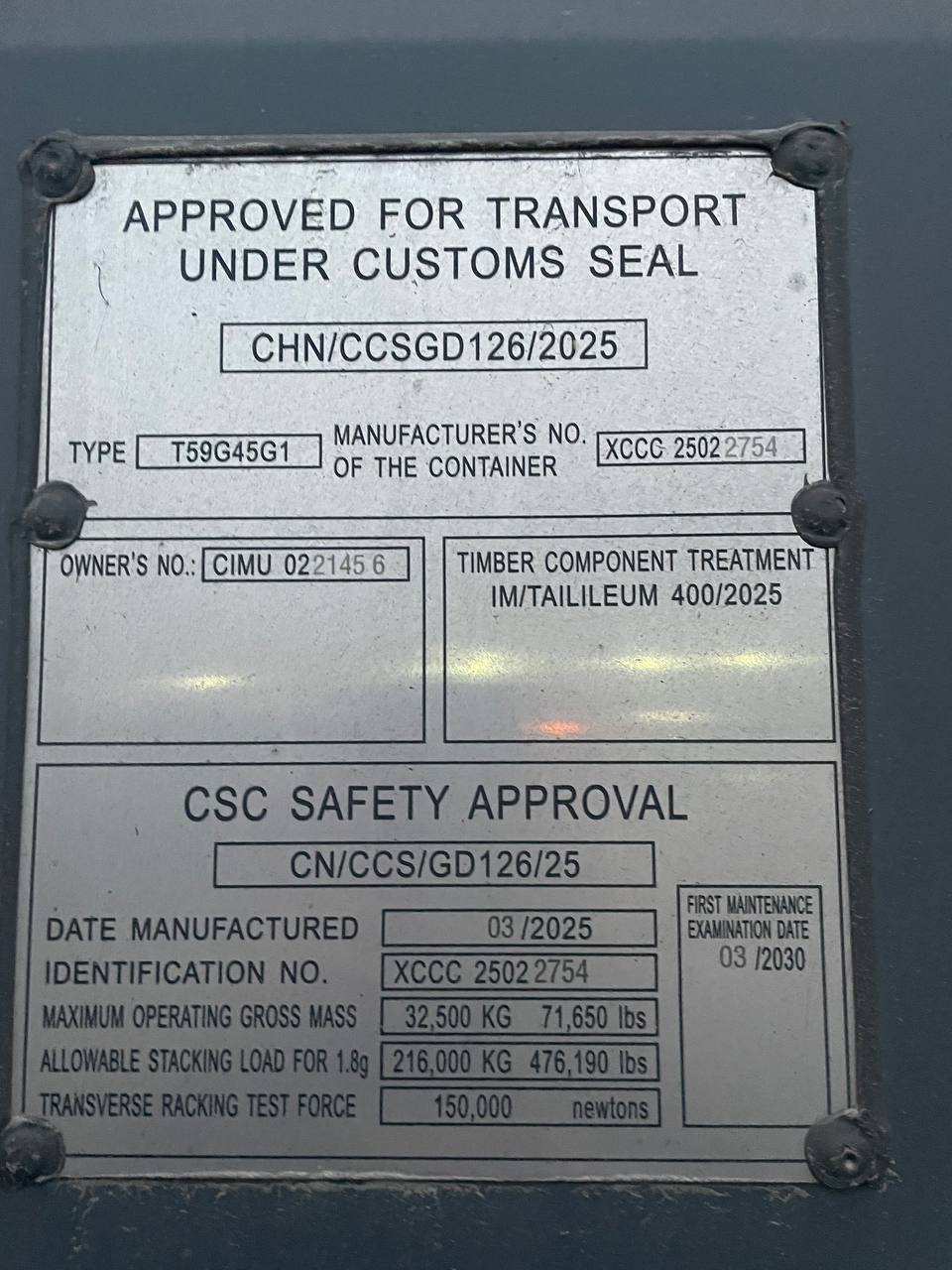 Морской контейнер CIMU0221456