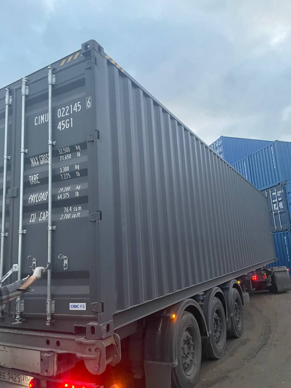 Морской контейнер CIMU0221456