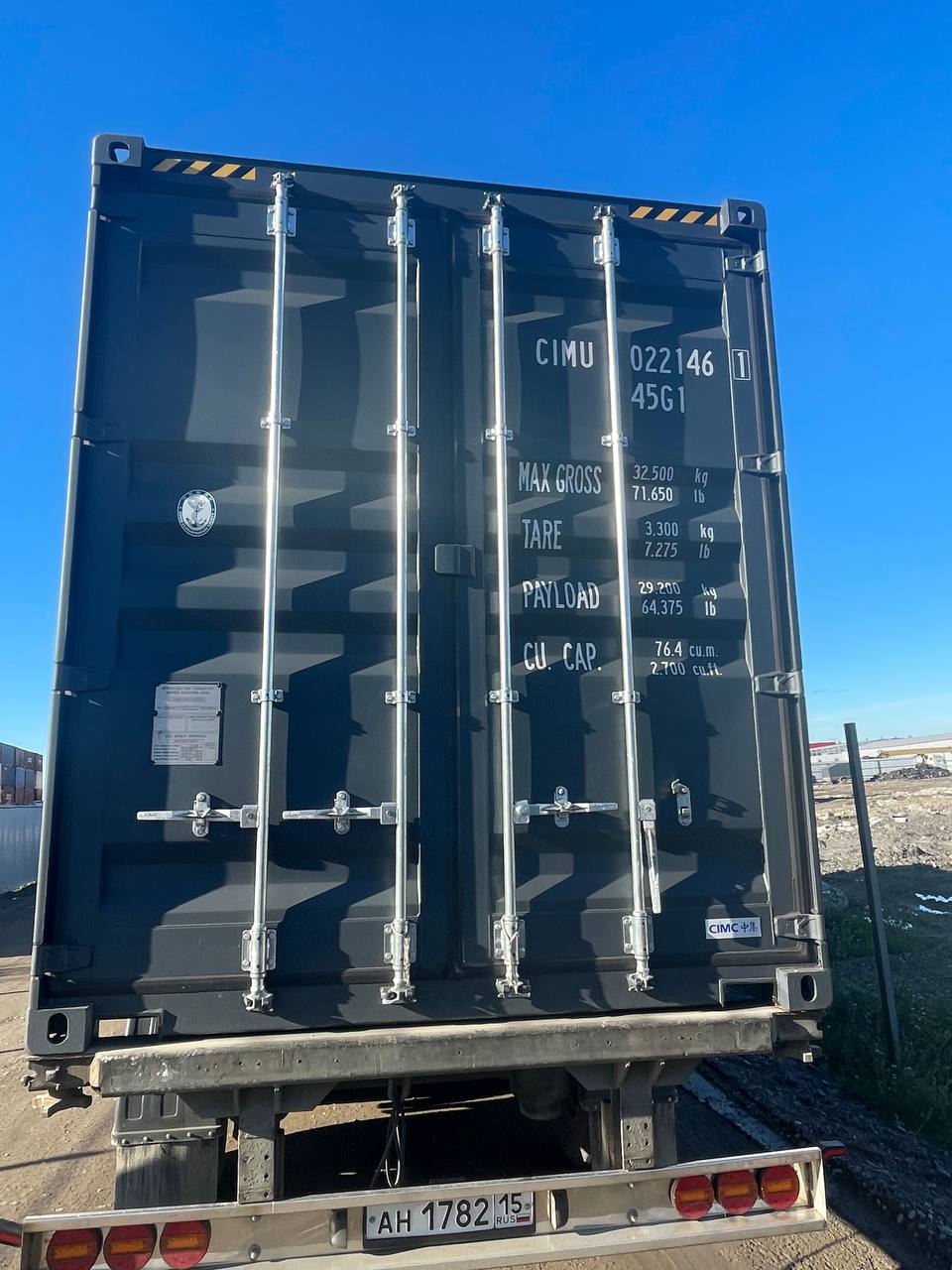 Морской контейнер CIMU0221461