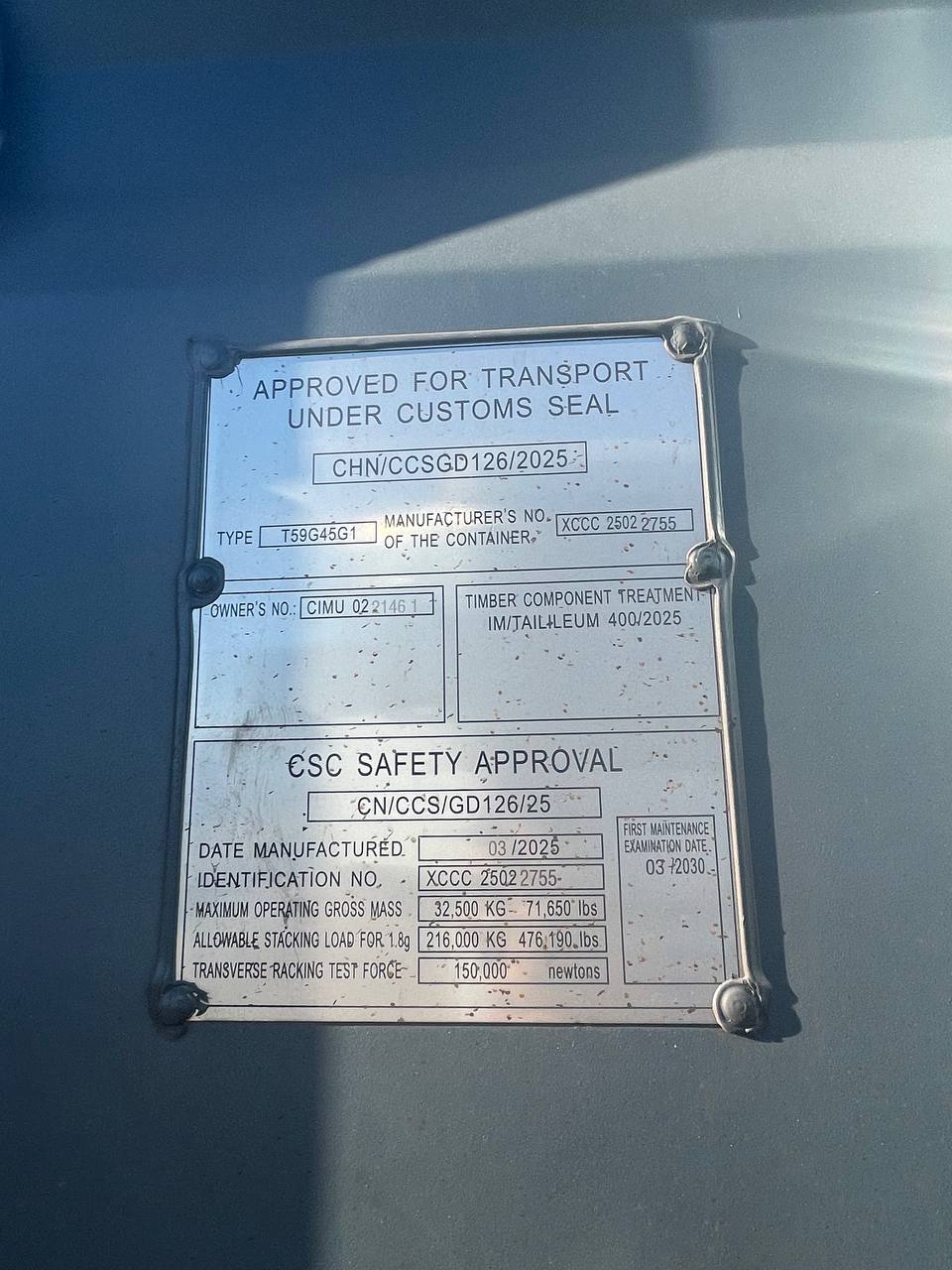 Морской контейнер CIMU0221461