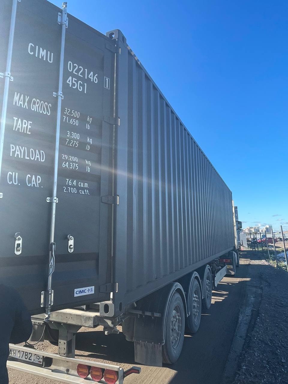 Морской контейнер CIMU0221461