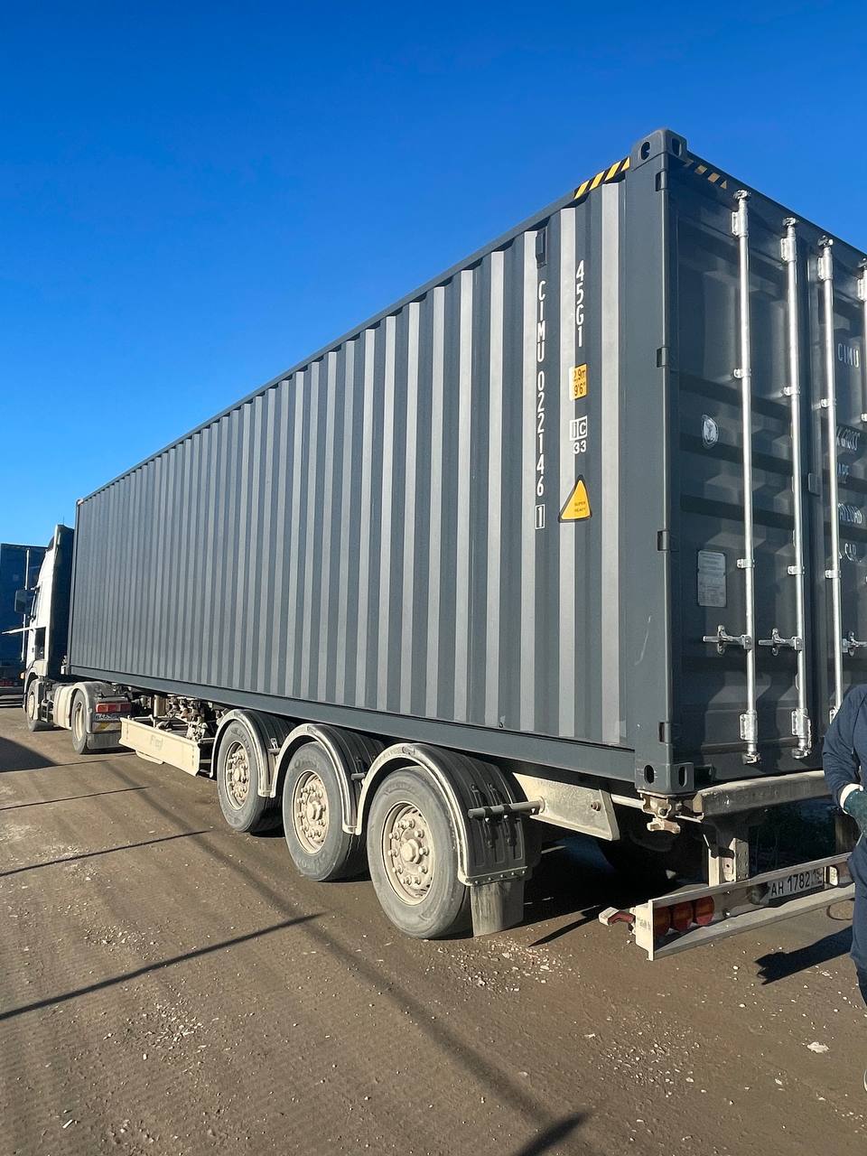 Морской контейнер CIMU0221461