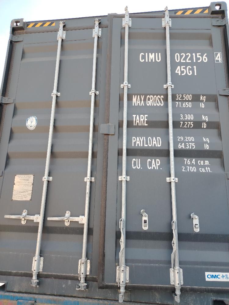 Морской контейнер CIMU0221564