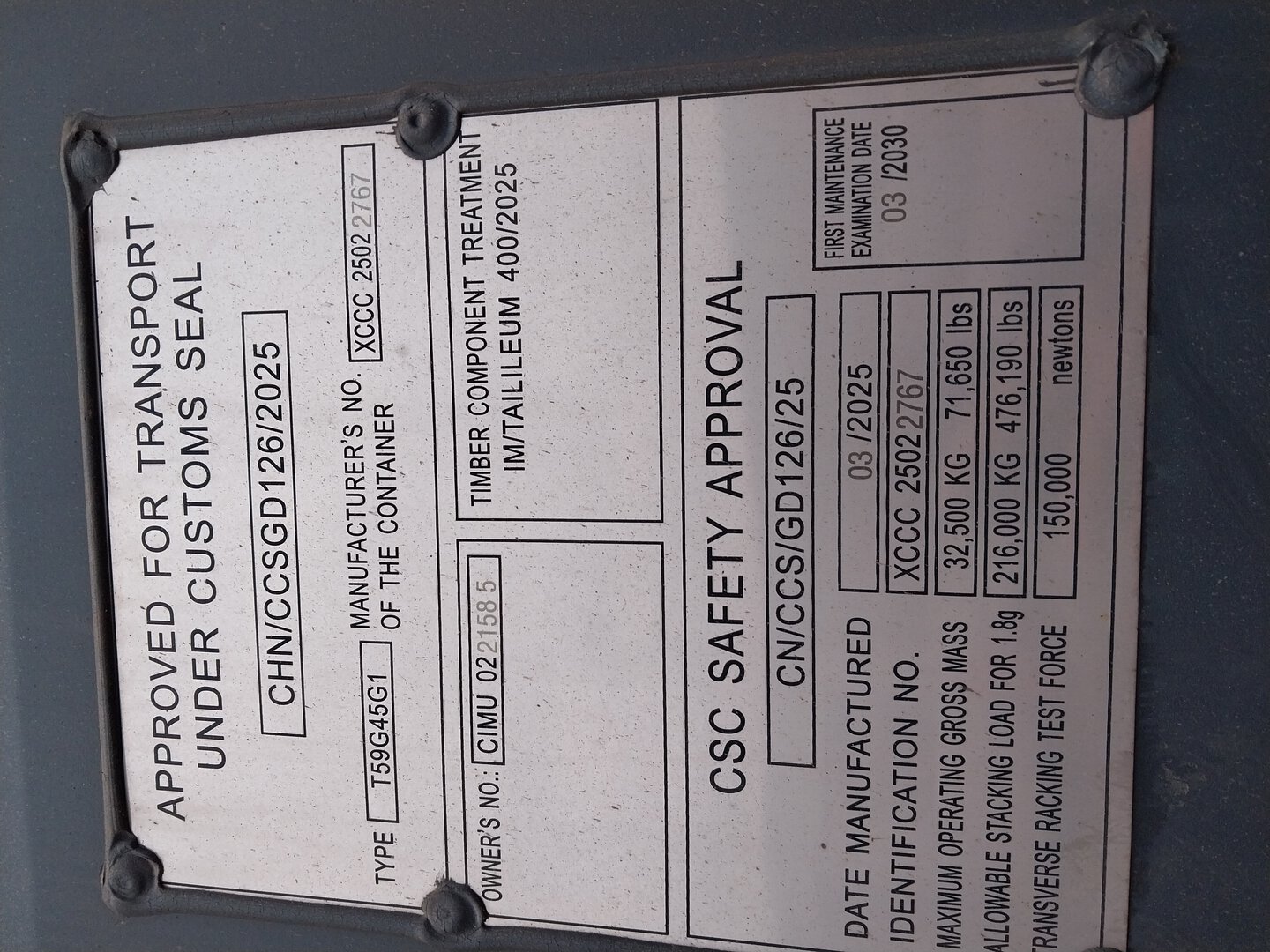 Морской контейнер CIMU0221585