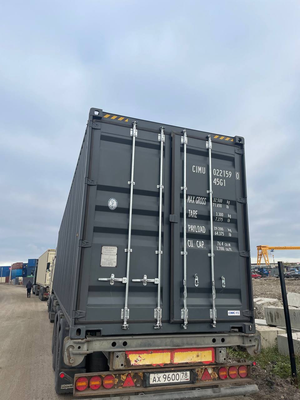 Морской контейнер CIMU0221590