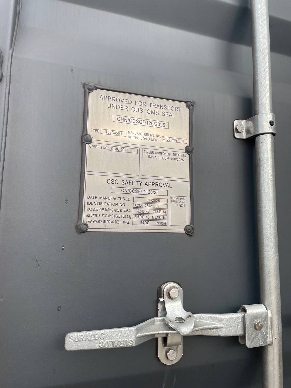 Морской контейнер CIMU0221590