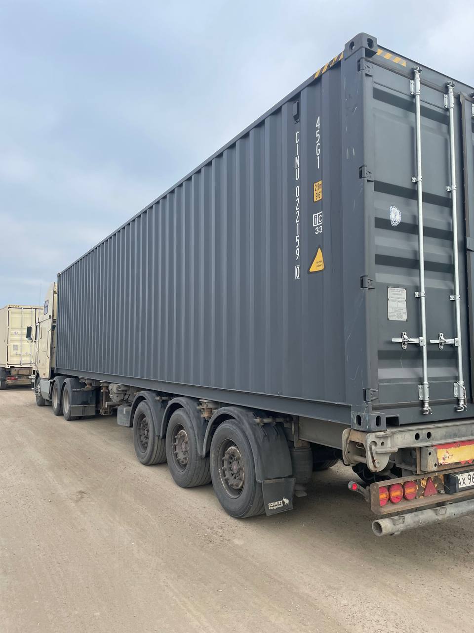 Морской контейнер CIMU0221590