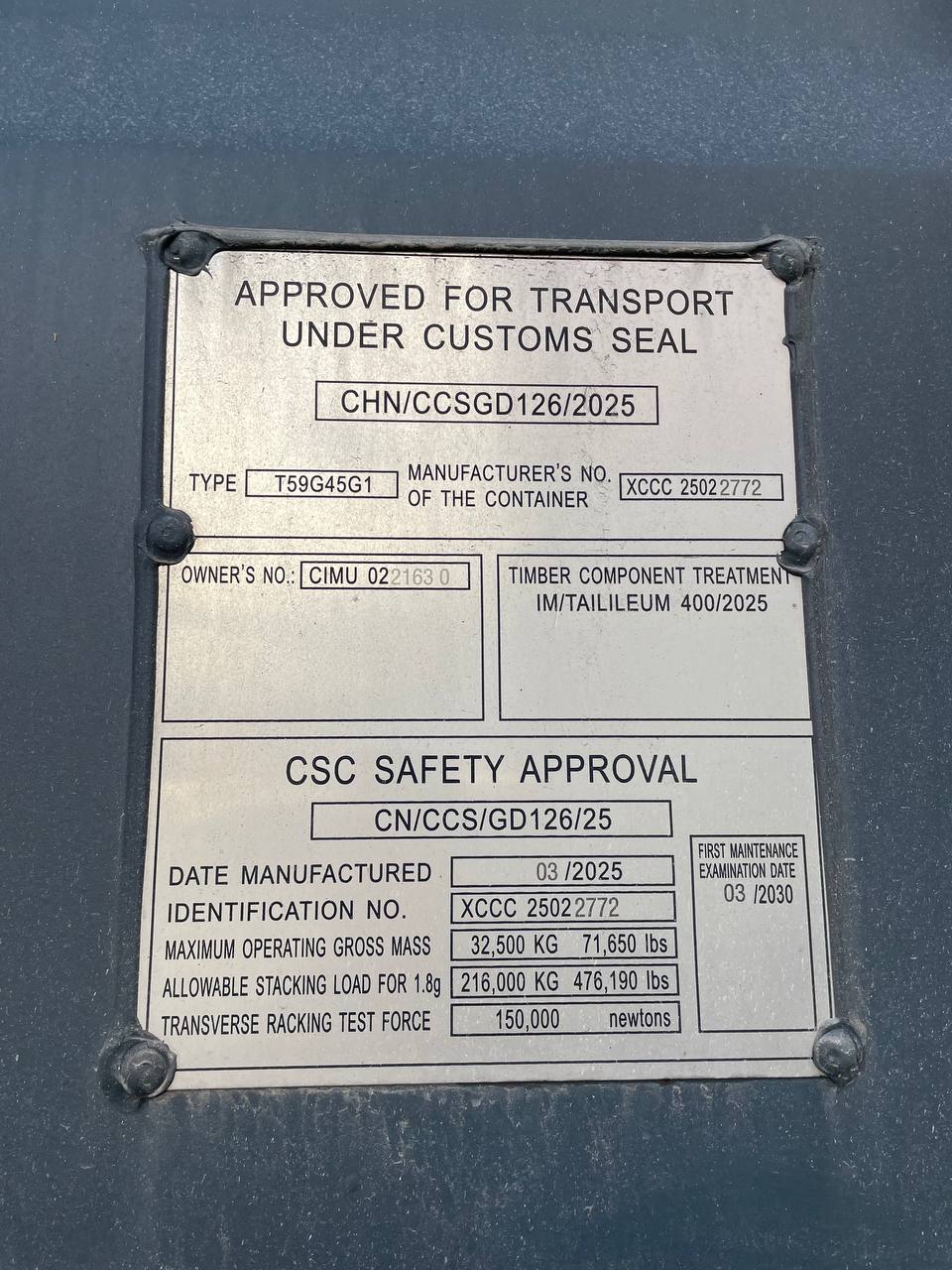 Морской контейнер CIMU0221630