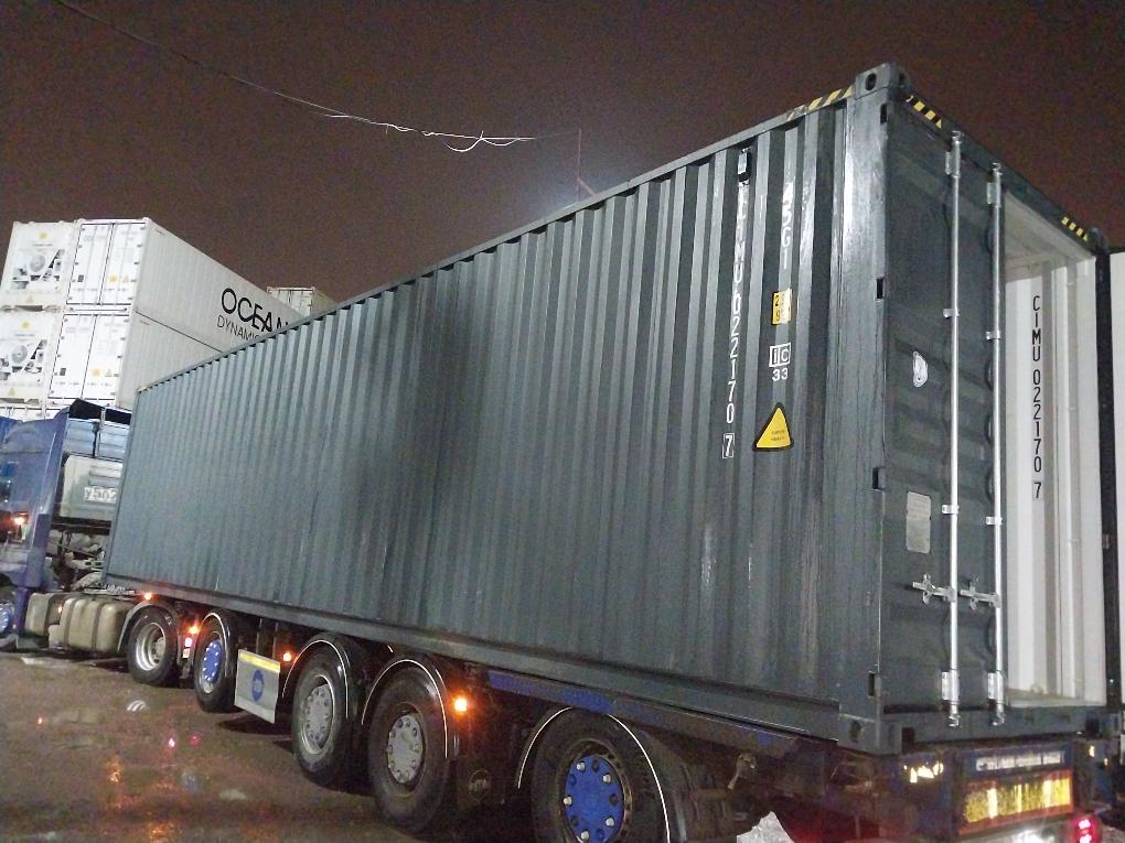 Морской контейнер CIMU0221707