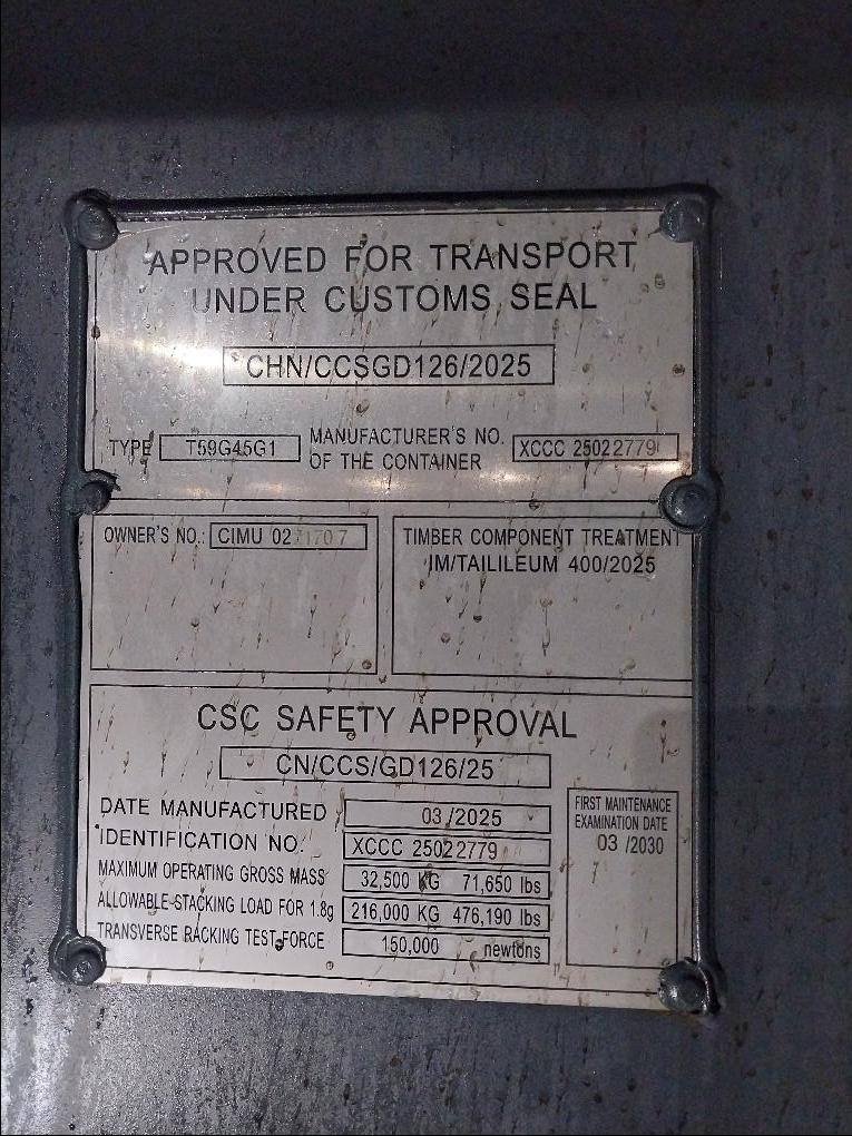 Морской контейнер CIMU0221707