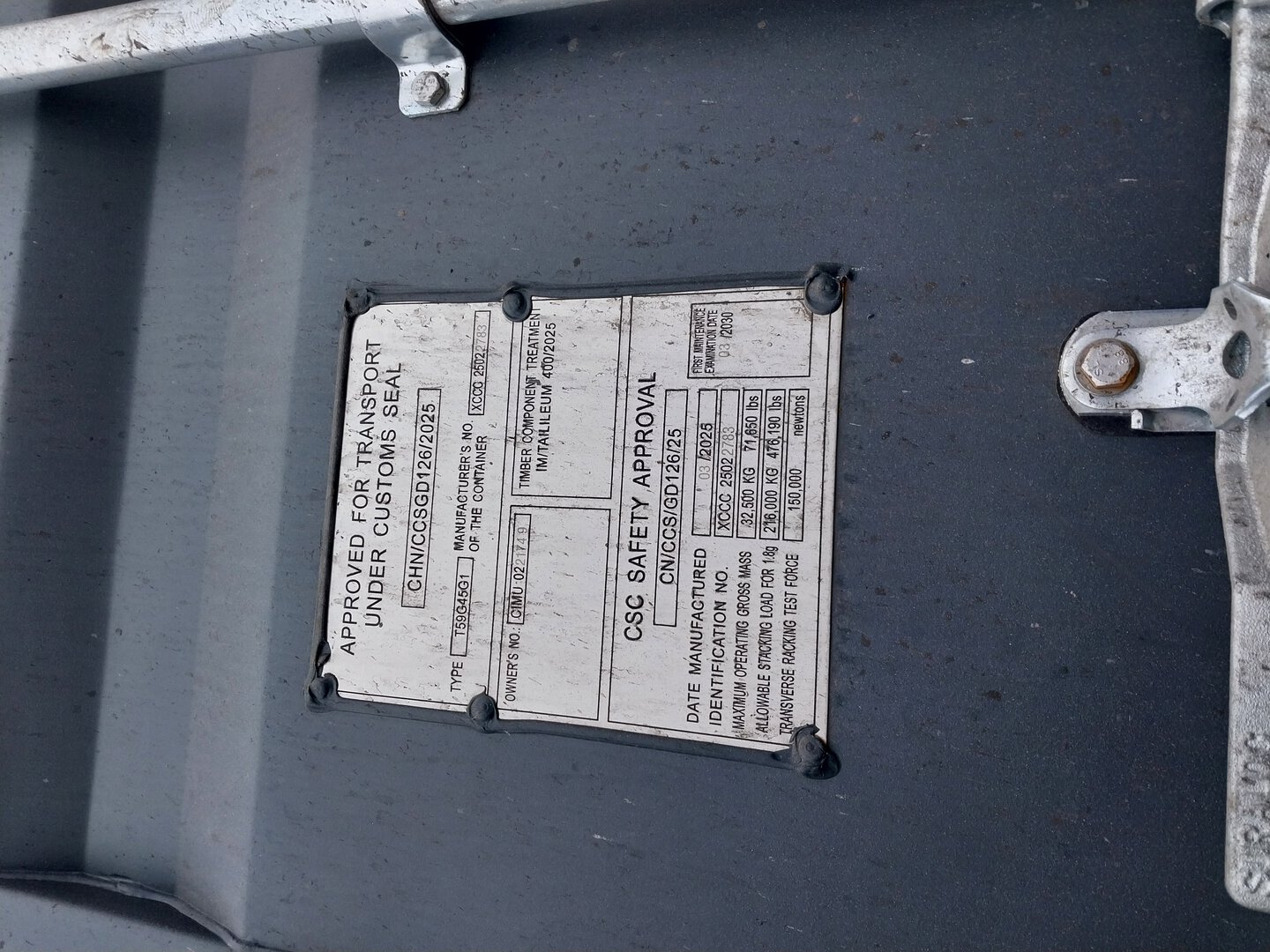 Морской контейнер CIMU0221749