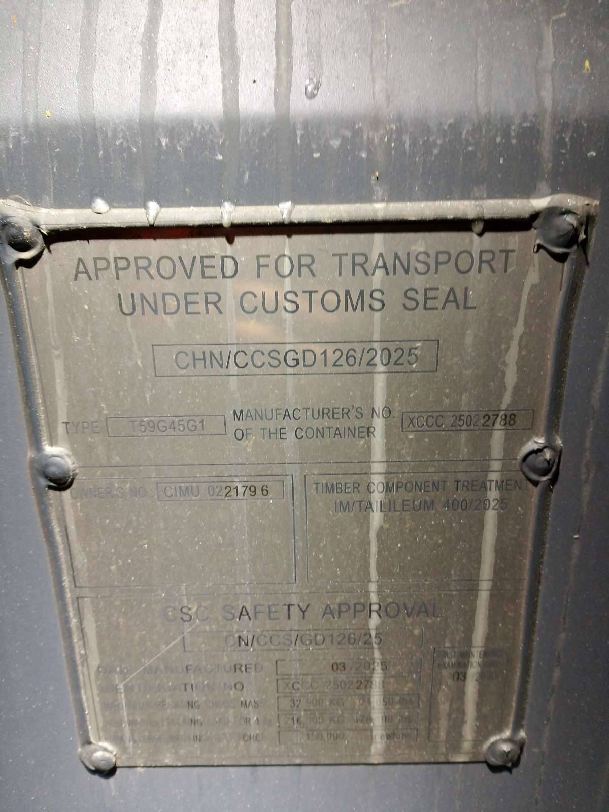 Морской контейнер CIMU0221796