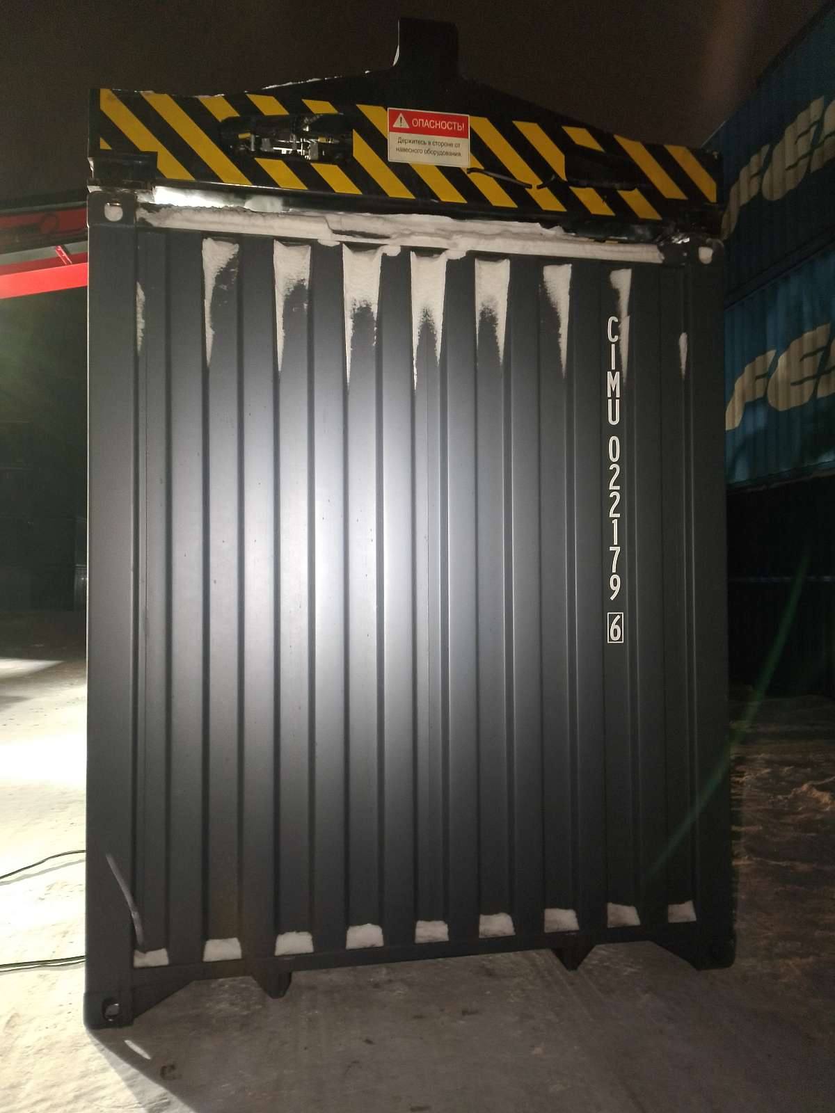 Морской контейнер CIMU0221796