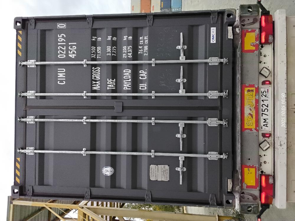 Морской контейнер CIMU0221950