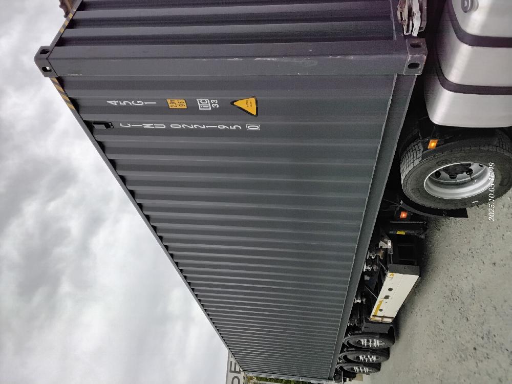 Морской контейнер CIMU0221950