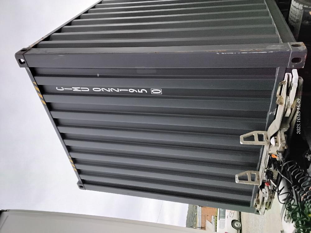 Морской контейнер CIMU0221950