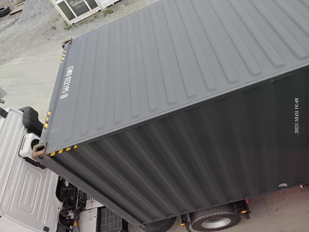 Морской контейнер CIMU0221950