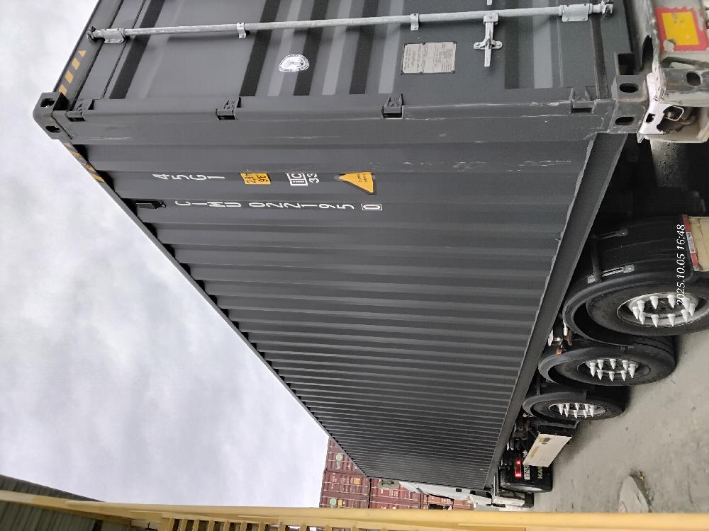 Морской контейнер CIMU0221950