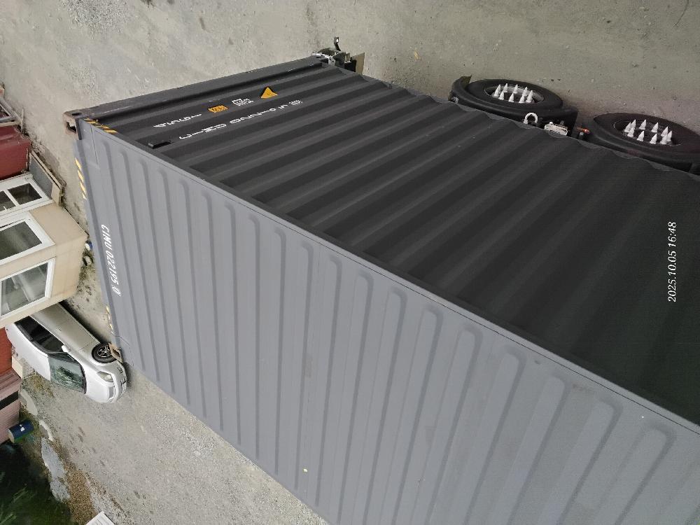 Морской контейнер CIMU0221950