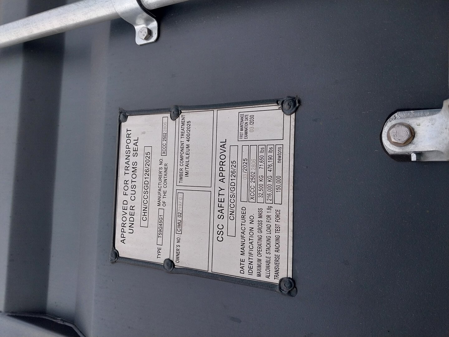 Морской контейнер CIMU0221970