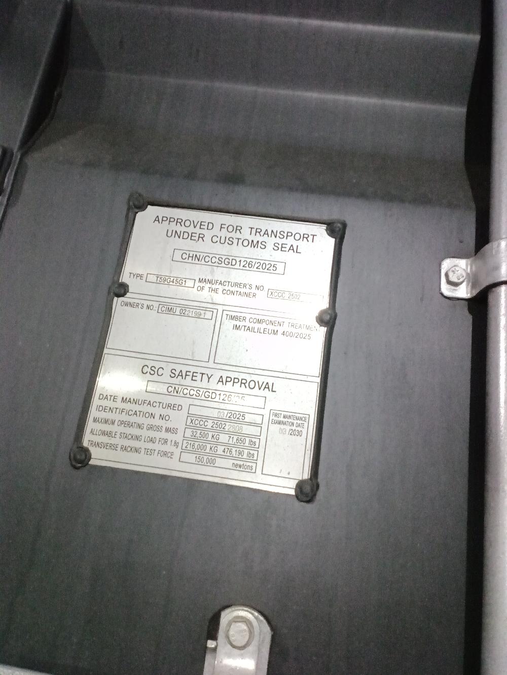 Морской контейнер CIMU0221991